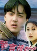 日日天天久久